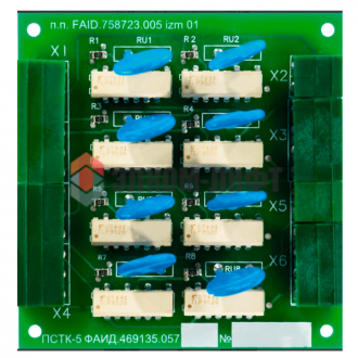 Плата симисторно-транзисторных ключей ПСТК-5 ФАИД.469135.057